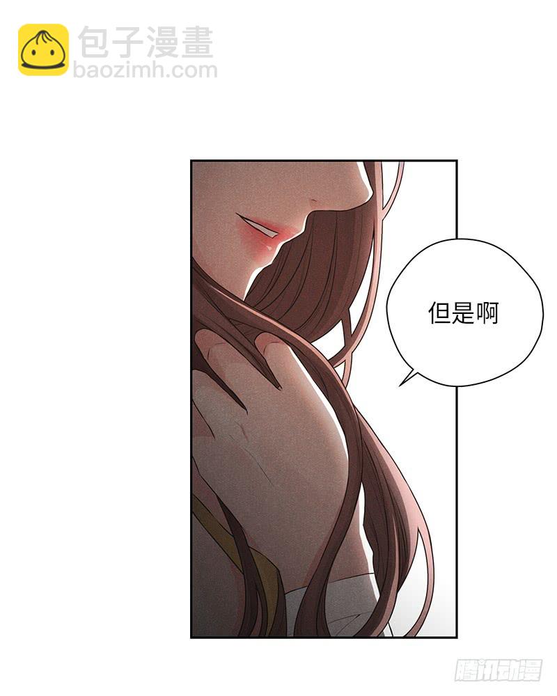 第29话(1/2)-第29话