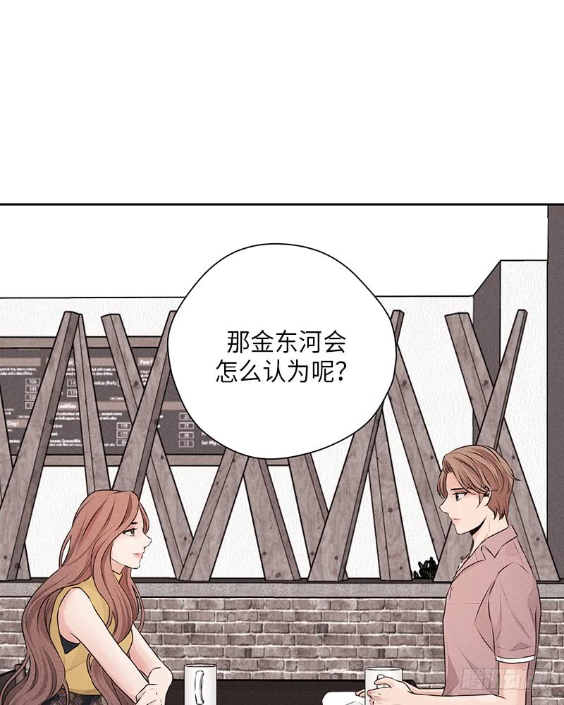 第29话(1/2)-第29话