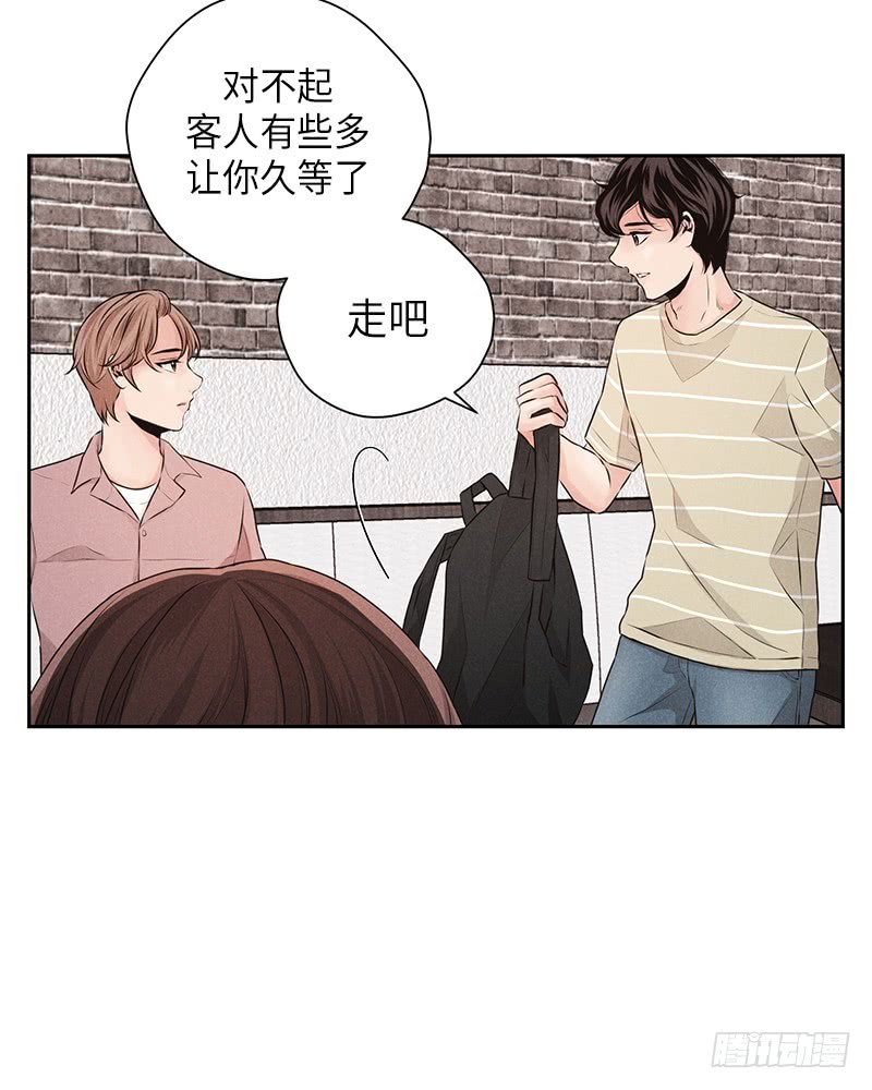 第29话(1/2)-第29话