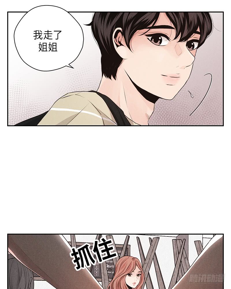 第29话(1/2)-第29话