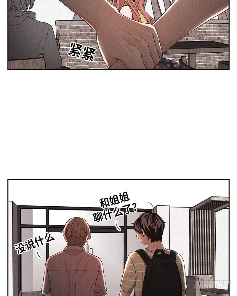 第29话(1/2)-第29话