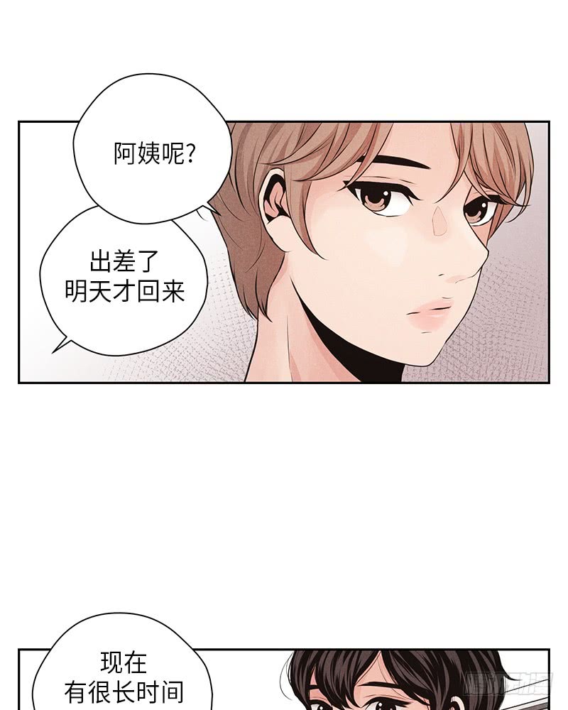 第29话(1/2)-第29话