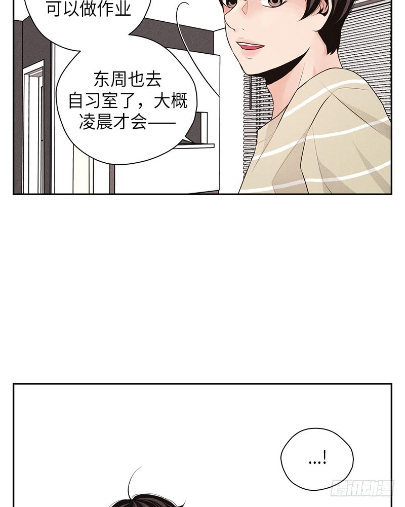 第29话44