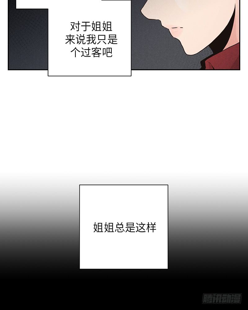 第31话(1/2)-第31话