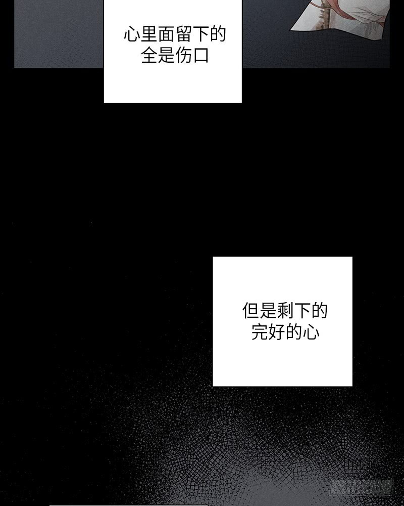 第31话(1/2)-第31话