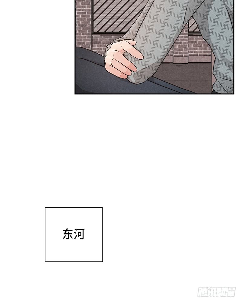 第31话(1/2)-第31话