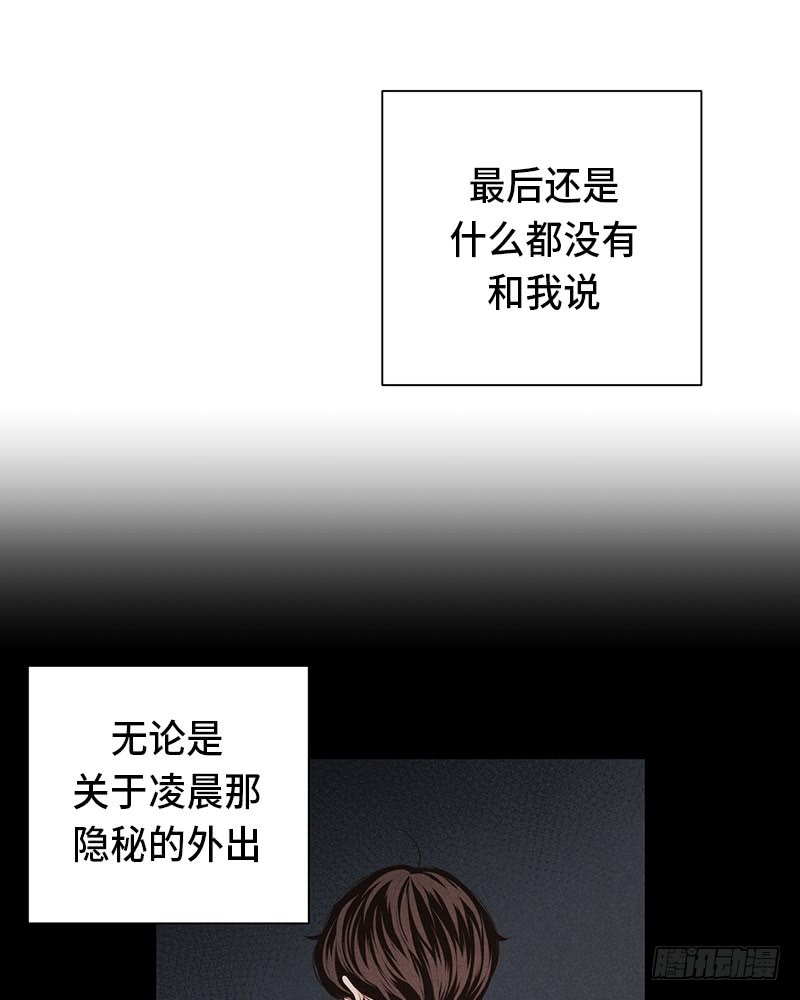 第31话(1/2)-第31话