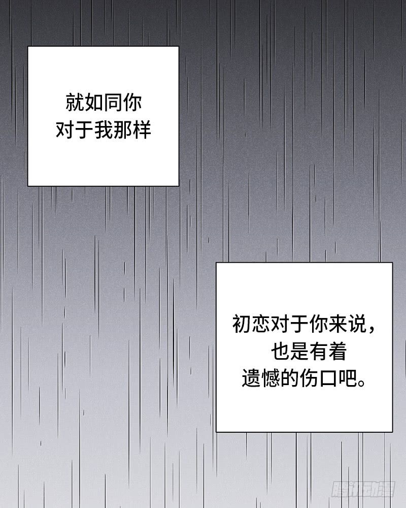 第31话(1/2)-第31话