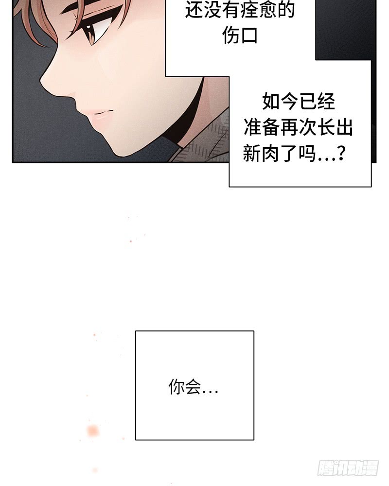 第31话(1/2)-第31话