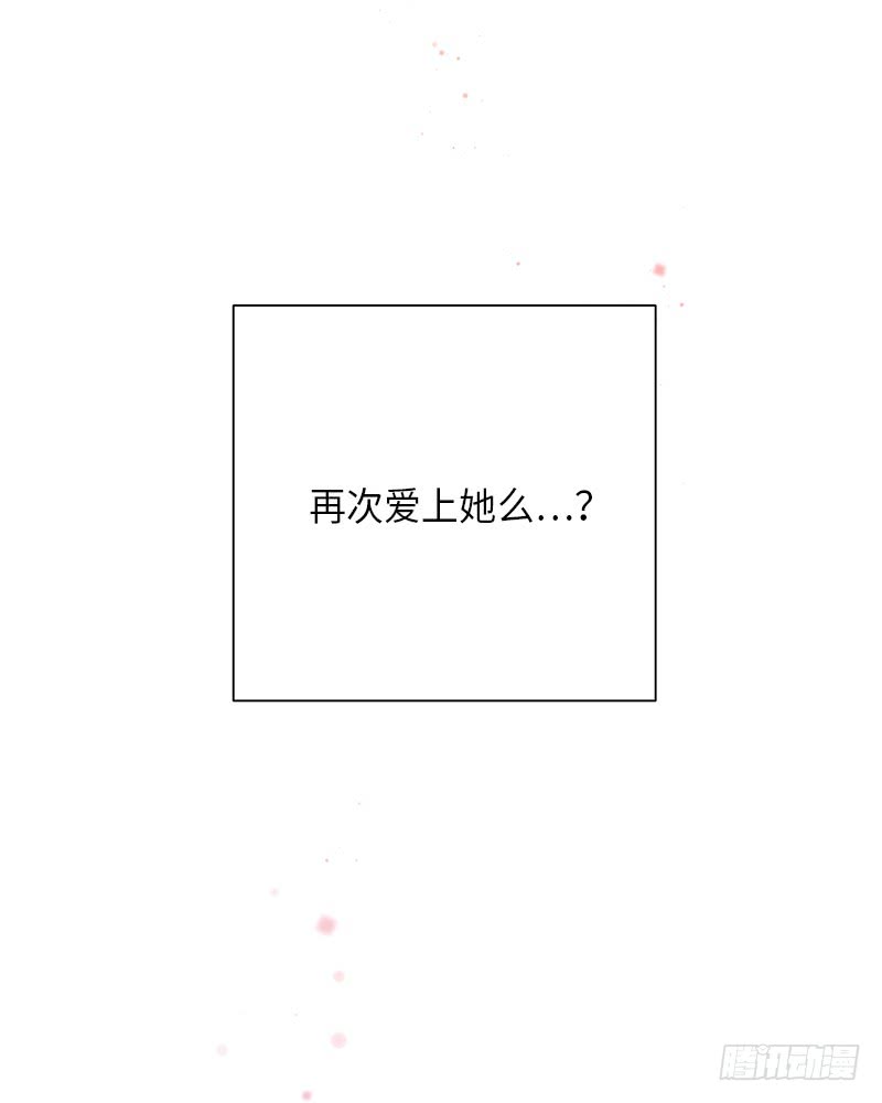 第31话(1/2)-第31话