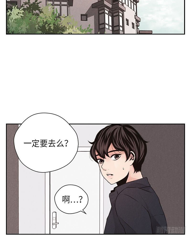 第31话(1/2)-第31话