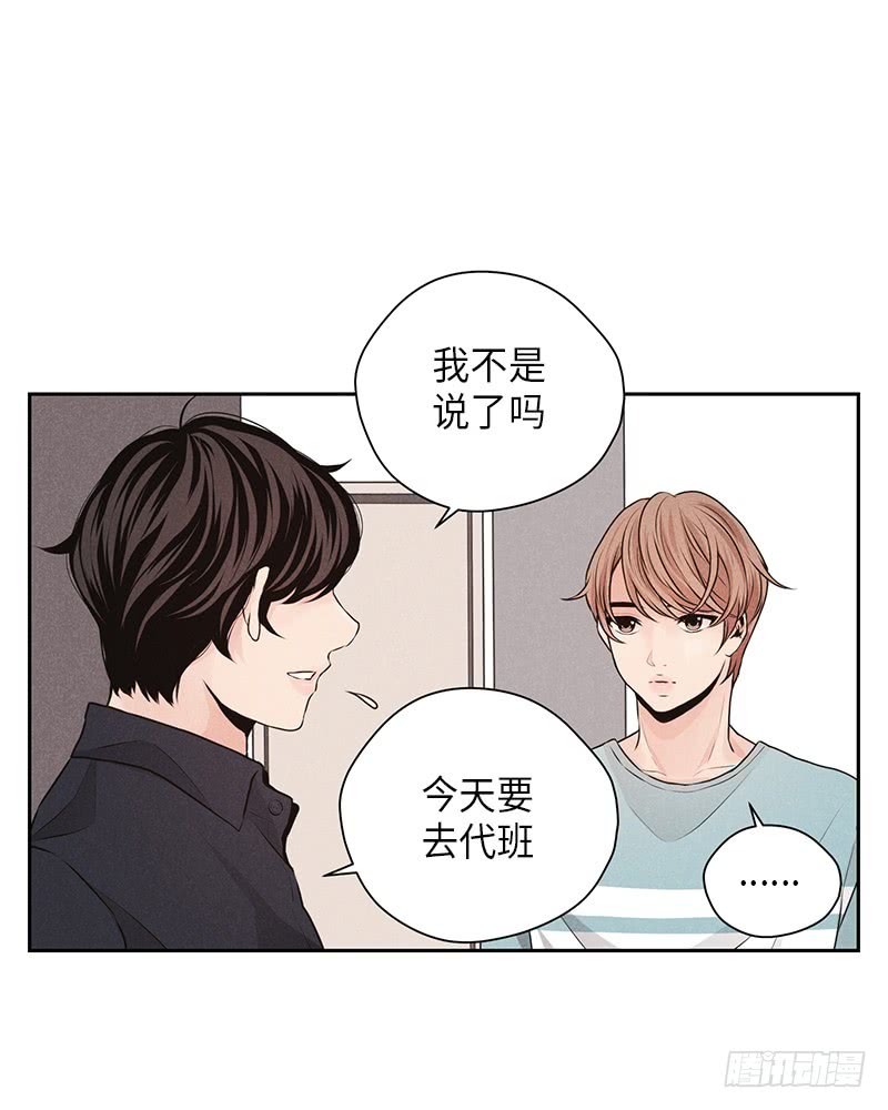 第31话(1/2)-第31话