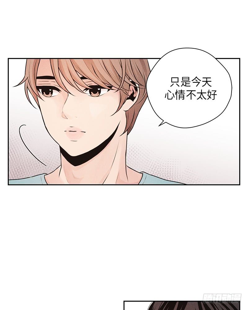 第31话(1/2)-第31话