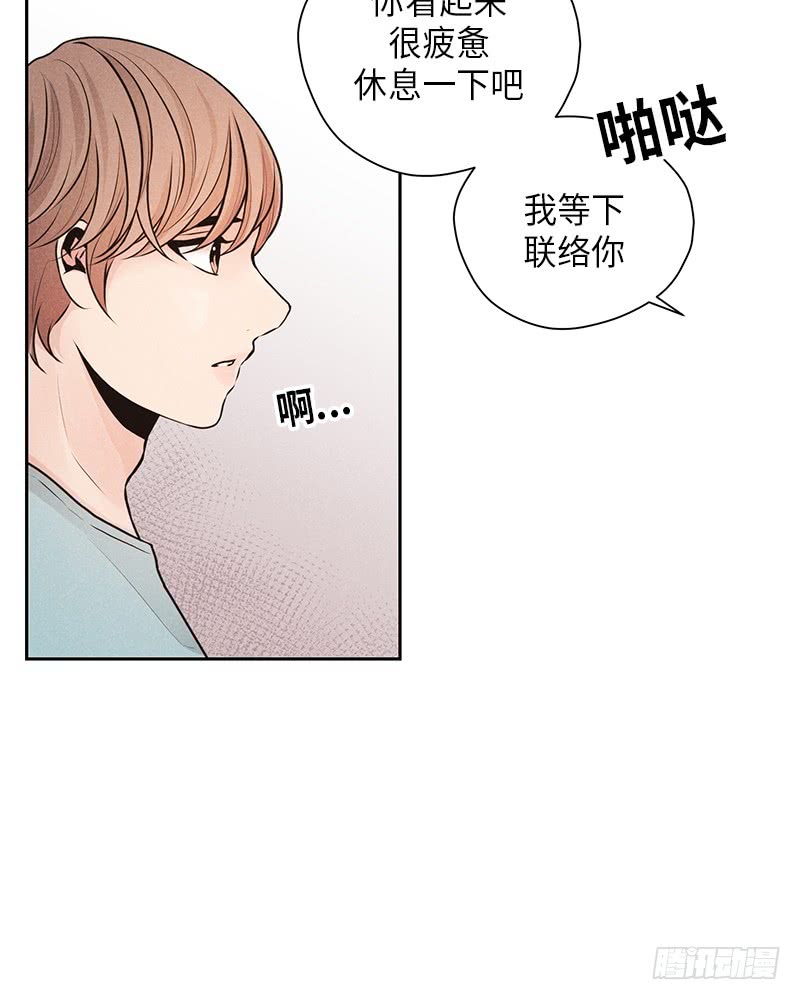 第31话(1/2)-第31话