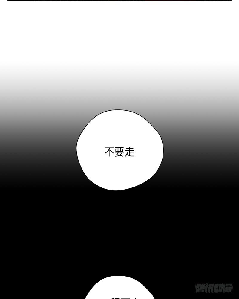 第31话(1/2)-第31话