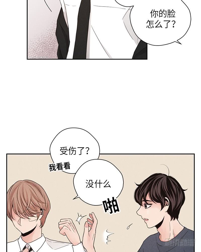 第33话(1/2)-第33话