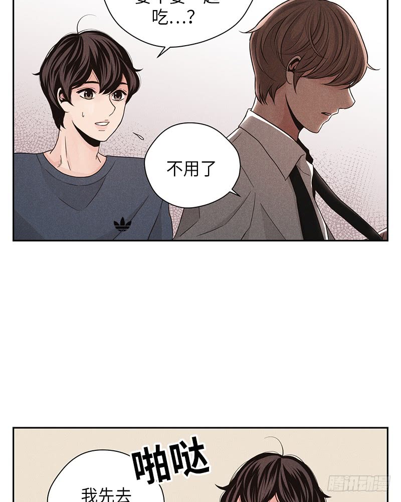 第33话(1/2)-第33话