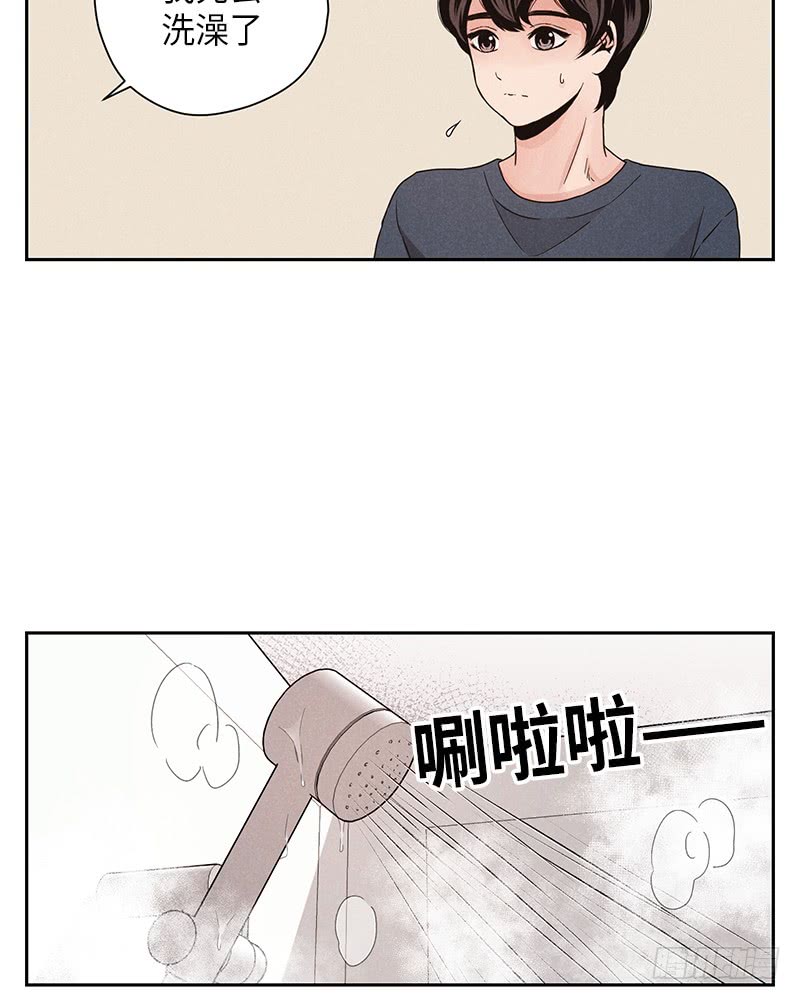 第33话(1/2)-第33话