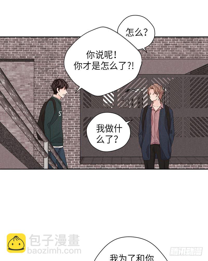 第33话(1/2)-第33话