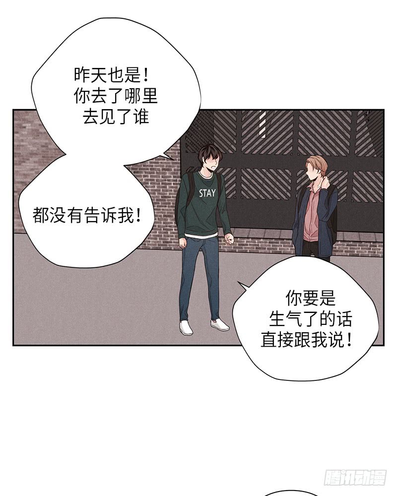 第33话(1/2)-第33话