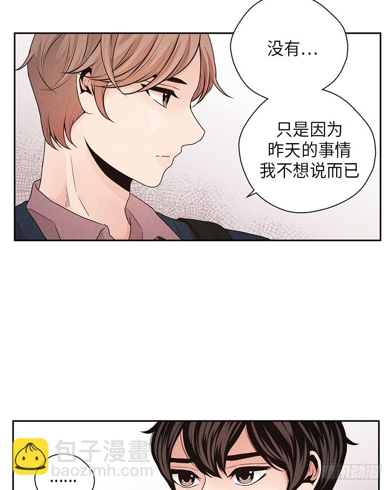 第33话(1/2)-第33话