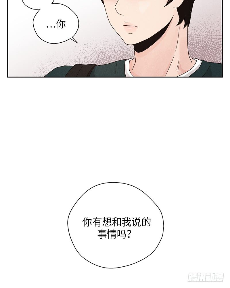 第33话(1/2)-第33话