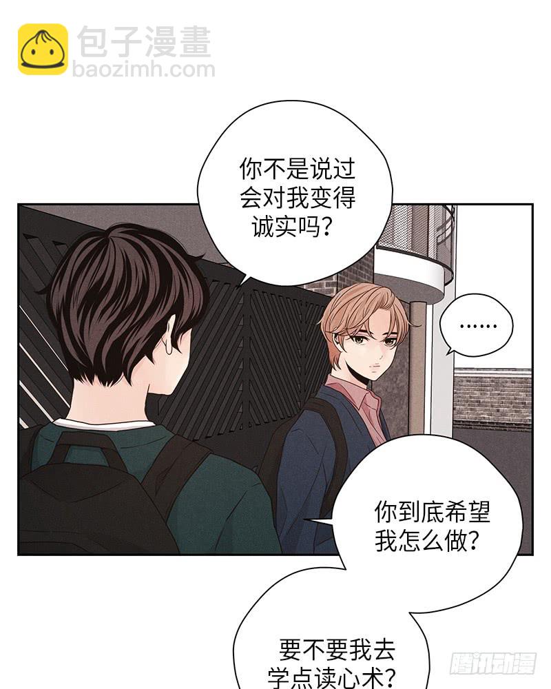 第33话(1/2)-第33话