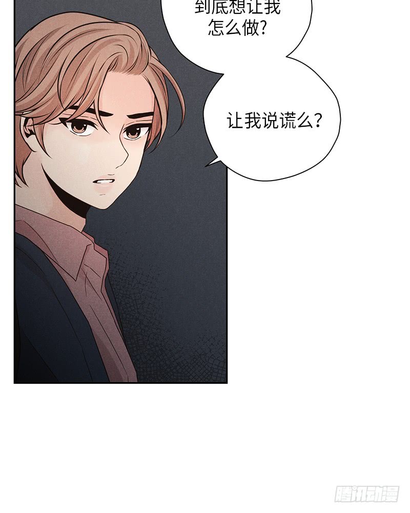 第33话(1/2)-第33话