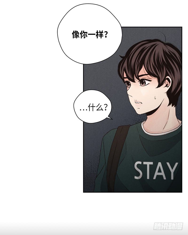 第33话(1/2)-第33话