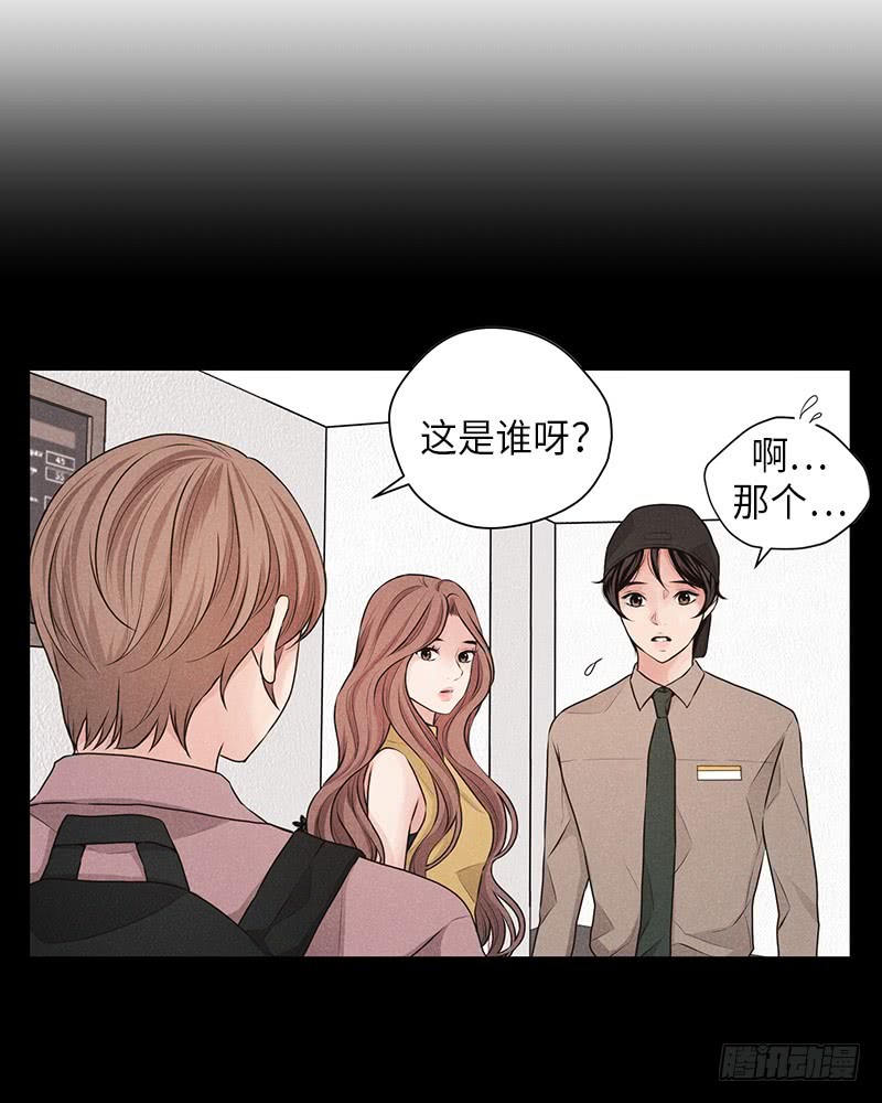 第33话(1/2)-第33话