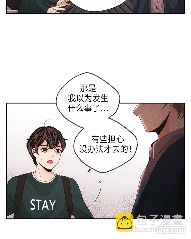 第33话(1/2)-第33话