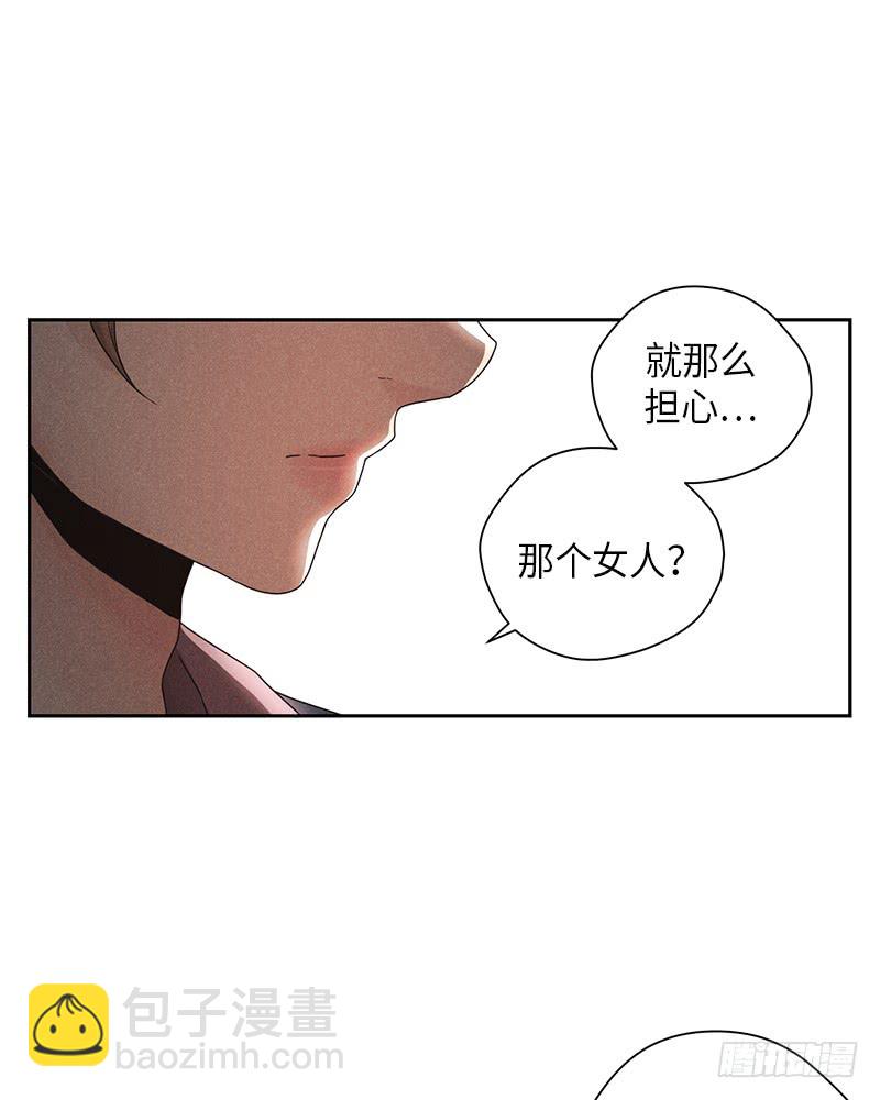 第33话(1/2)-第33话