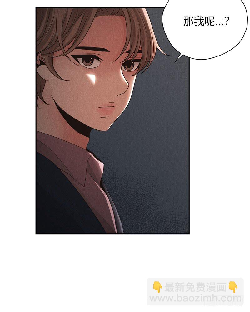 第33话(1/2)-第33话