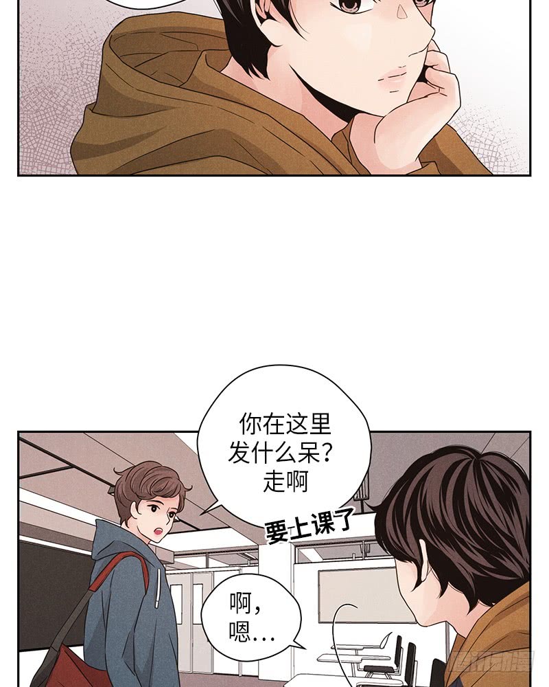 第33话(1/2)-第33话