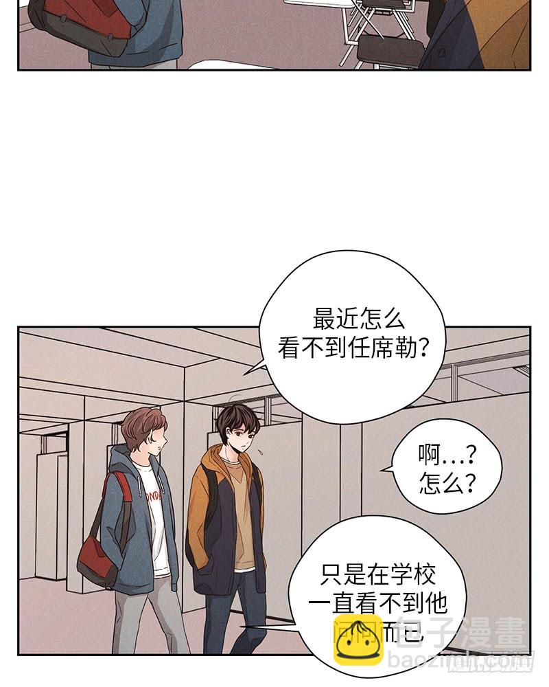 第33话(1/2)-第33话