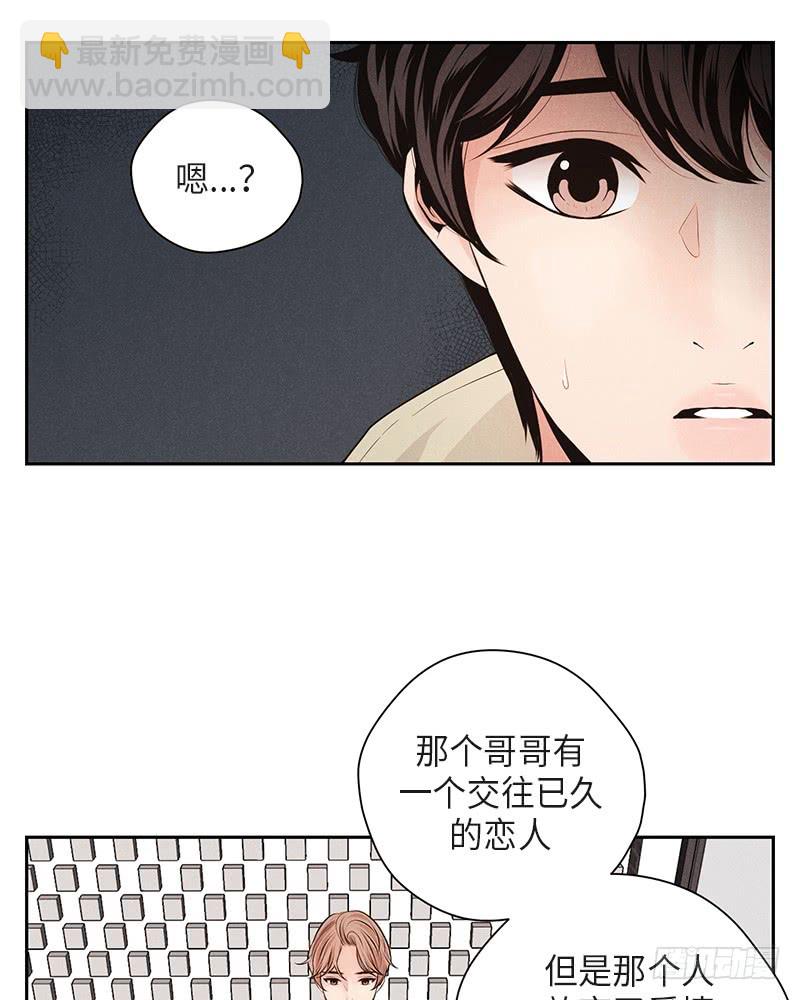 第35话(1/2)-第35话