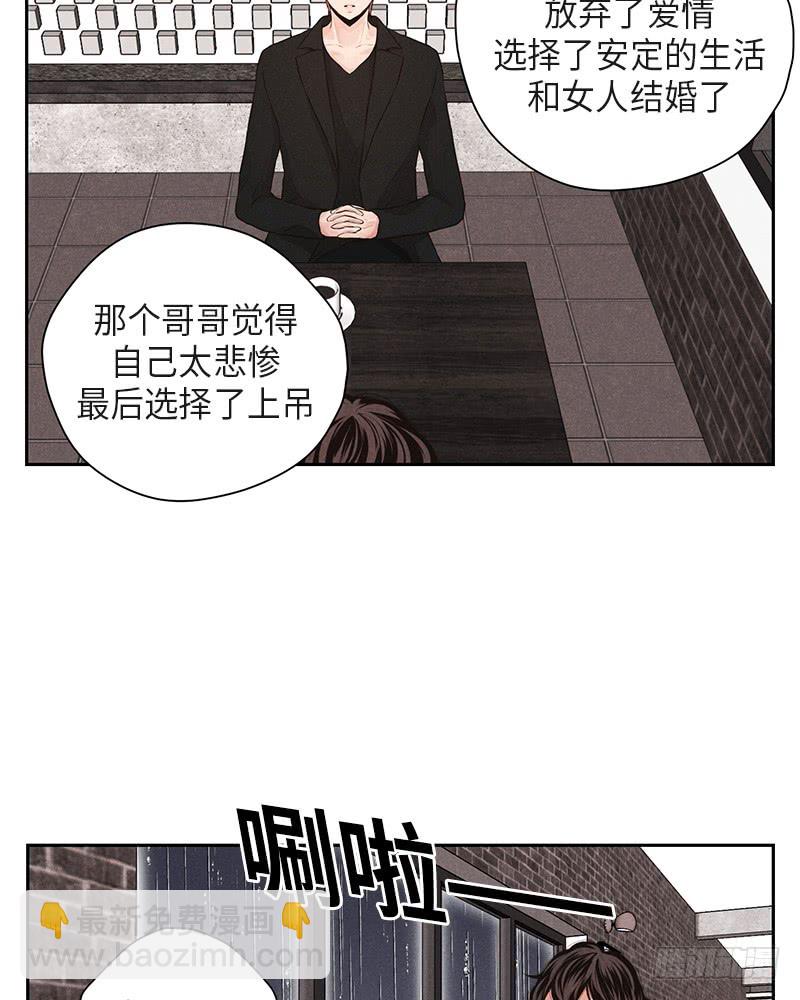 第35话(1/2)-第35话