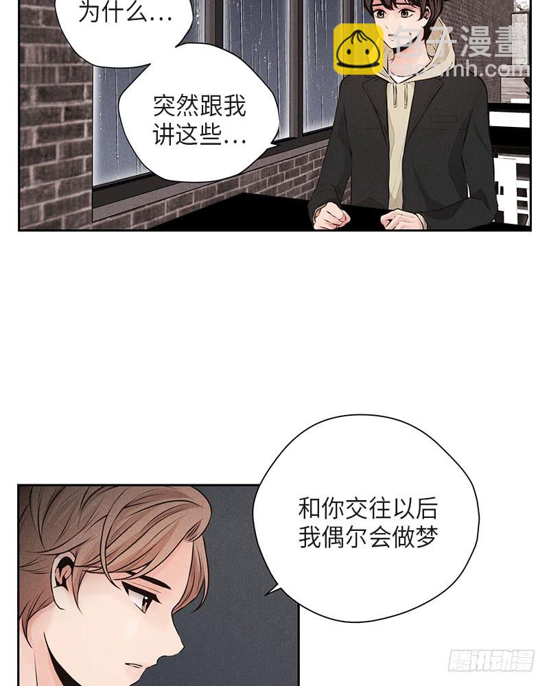 第35话(1/2)-第35话