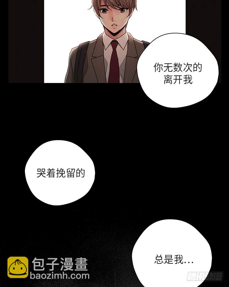 第35话(1/2)-第35话