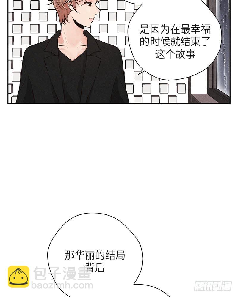 第35话(1/2)-第35话