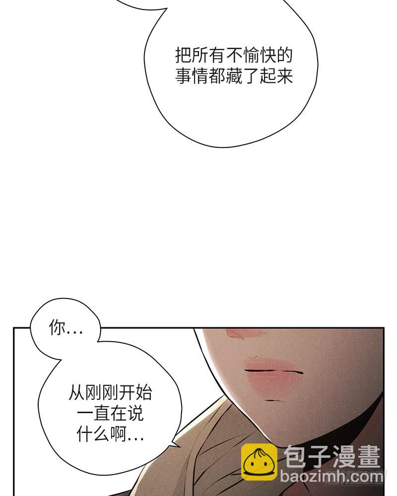 第35话(1/2)-第35话