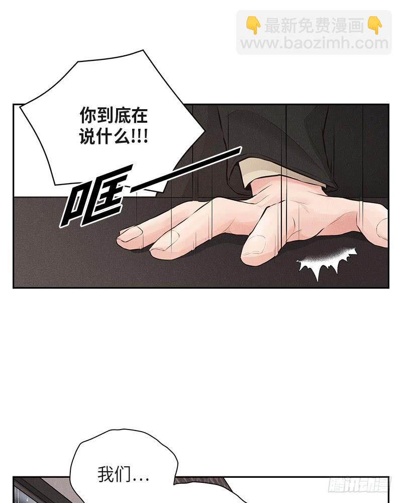 第35话(1/2)-第35话