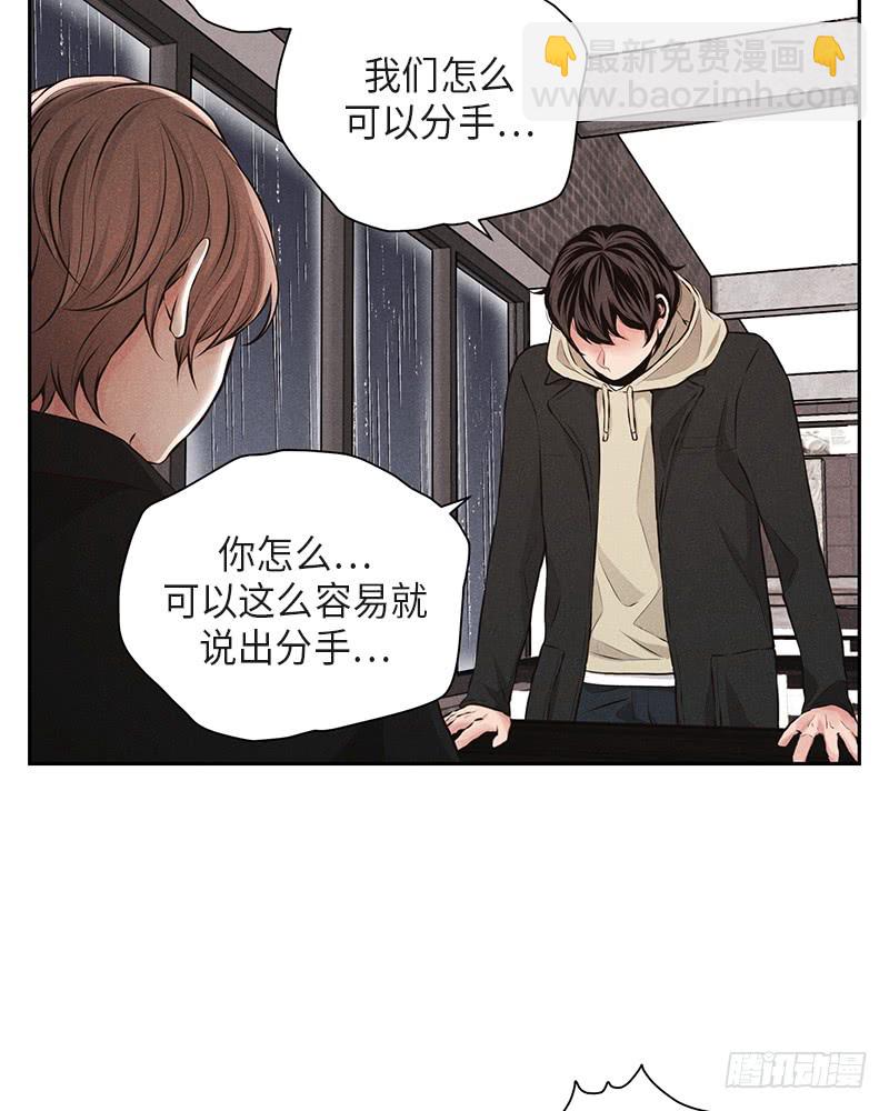 第35话(1/2)-第35话