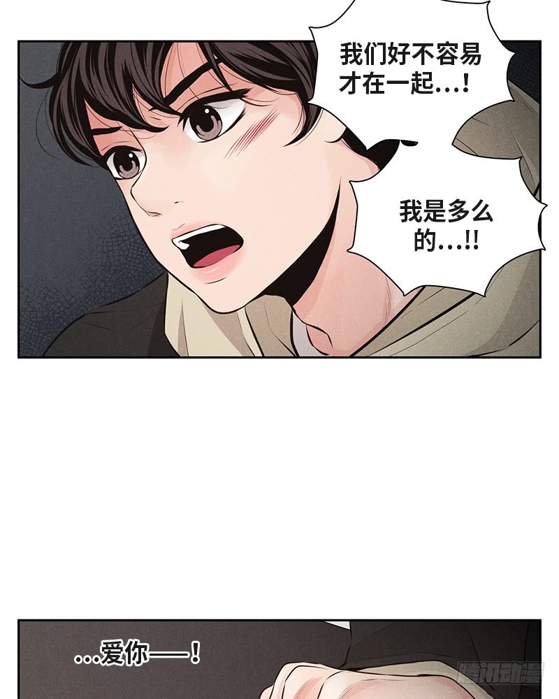 第35话(1/2)-第35话