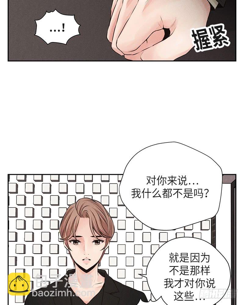 第35话(1/2)-第35话