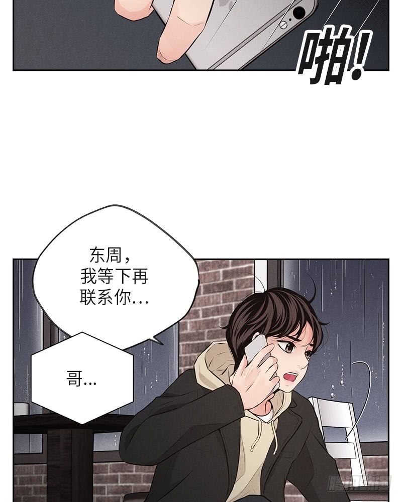 第35话(1/2)-第35话