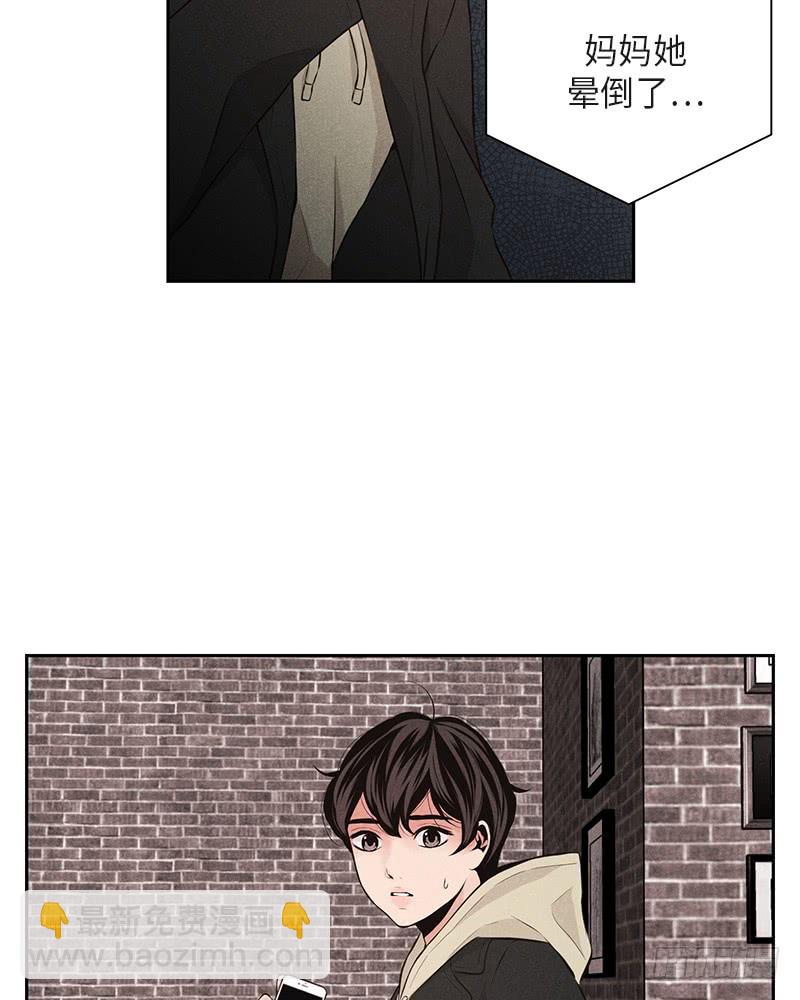 第35话(1/2)-第35话