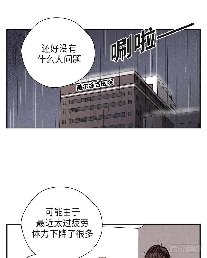 第35话(1/2)-第35话