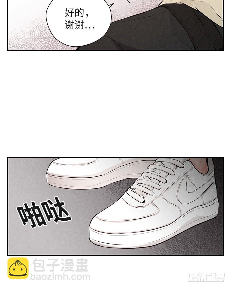 第35话(1/2)-第35话