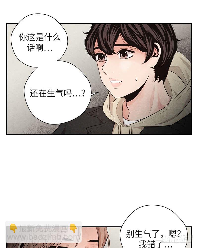 第35话(1/2)-第35话